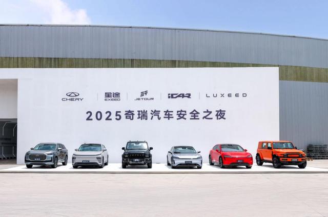 关于买车那点事，为什么都说奇瑞是保命神车呢？