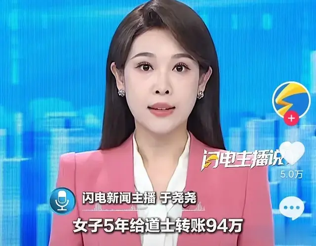 爱的供养！月薪四千妻子省吃俭用供养道士买车买房，丈夫当场崩溃