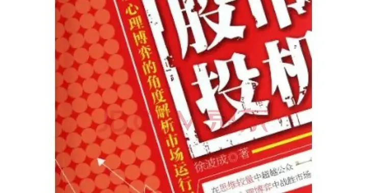 2026年A股盘面复盘与谨慎预判，立足政策缺口研判大盘中长期走向