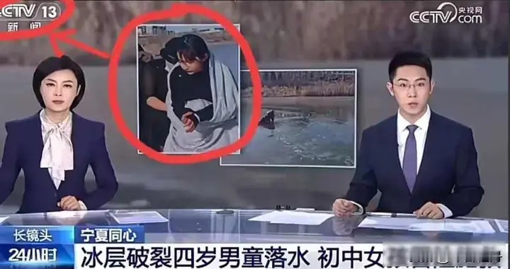 全网羡慕哭了！女孩救人后，学校奖，政府奖，医院直接管她一辈子