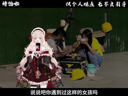 被女人爱着是什么感受？
