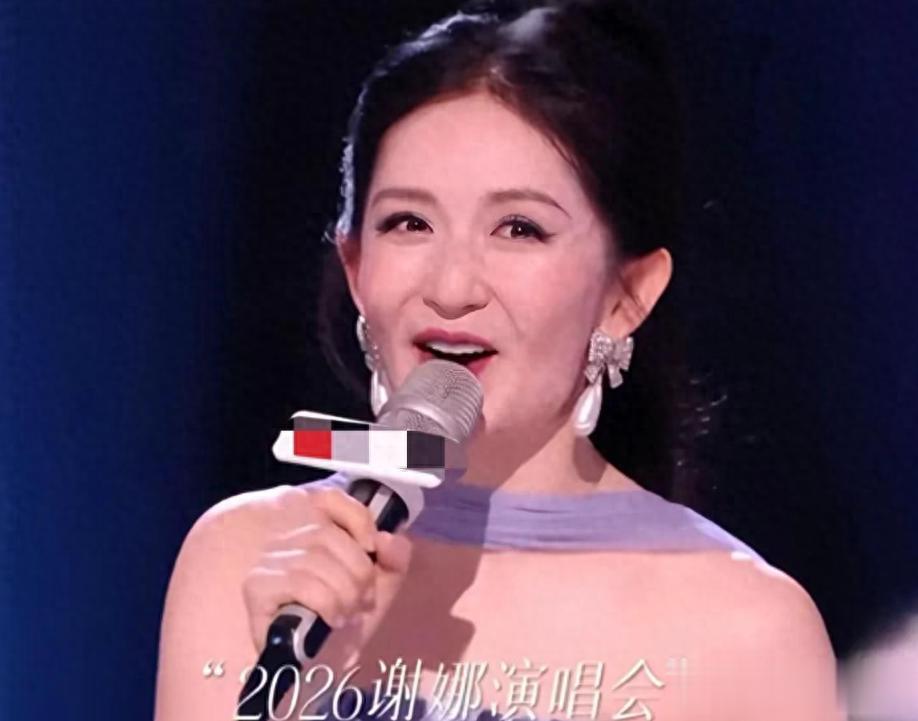 人民日报批评4天后，谢娜演唱会紧急取消，退款，浪姐主持被取代