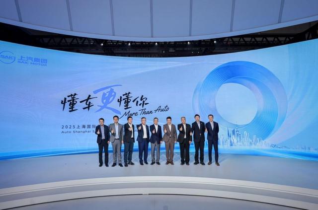 总有一款适合你，上汽集团全品类阵营亮相上海车展