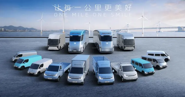 Master架构的技术内核：福田卡文汽车“原生之力”的系统解码