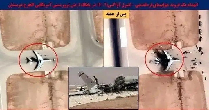 16架只剩15架！E-3预警机全球首次被毁，五角大楼连夜算账心滴血