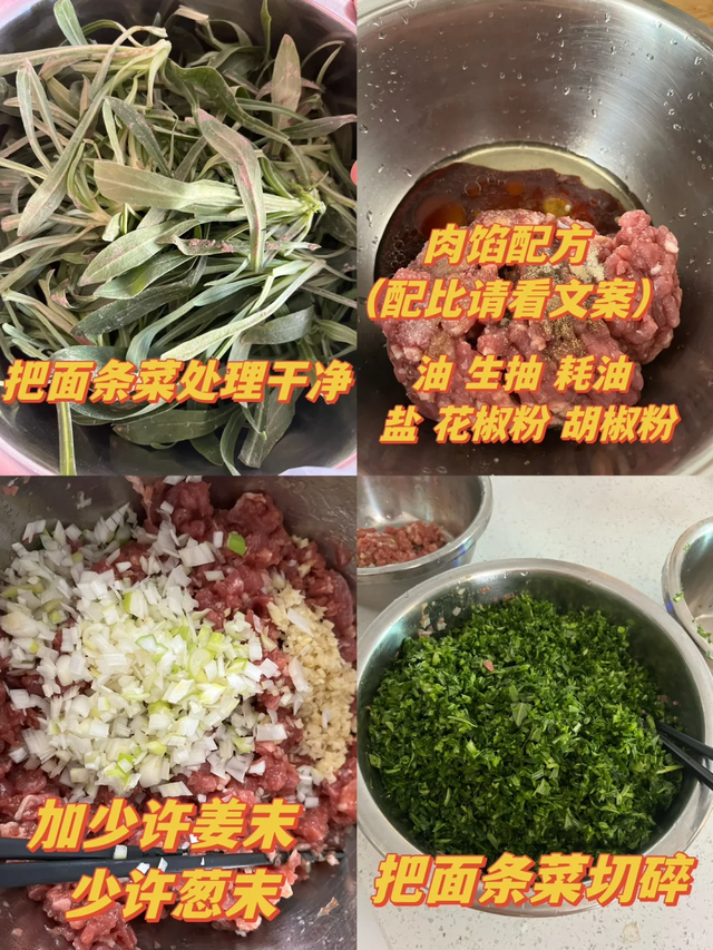 春天这菜抓紧吃，清热解毒，通肠润便，比荠菜韭菜都营养