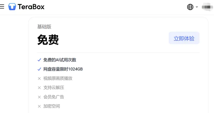 为什么好用的网盘都在国外？盘点6款海外网盘，老外还是单纯