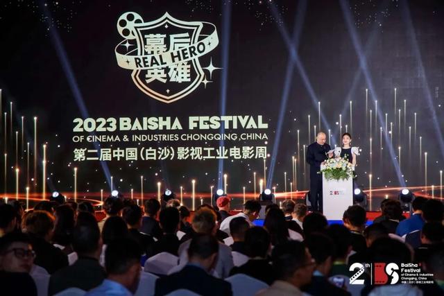 白沙影视工业周发布荣誉名单，产业升级从幕后开始