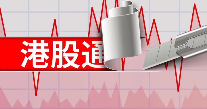 资产配置的“压舱石”：用港股通央企红利指数筑牢你的投资组合