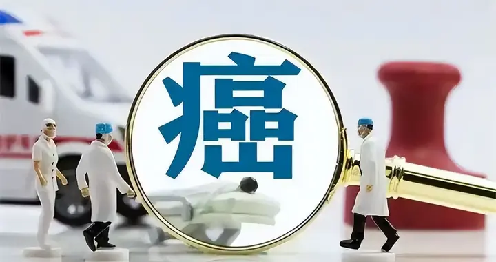 癌症是基因注定的，躲也躲不掉？父母若患4种癌，或会传给下一代