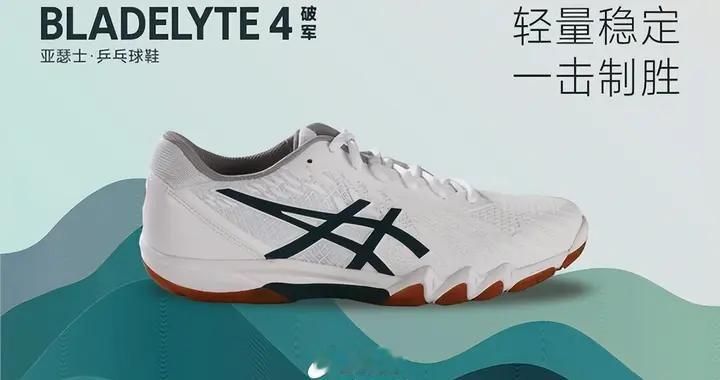一款畅销了近10年的套胶，到底有什么“魔力”？国球汇