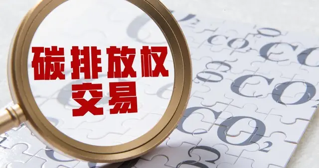 未来五年碳达峰搞啥名堂？这份川味路线图看得人巴适惨了