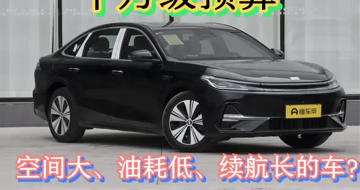十万块的家用算术题：吉利银河A7 EM如何重新丈量“够用”