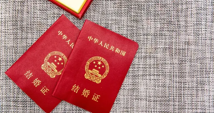 多地官宣：结婚发钱