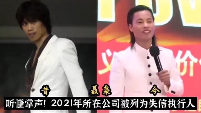 5位忽悠人的“成功学大师”，个个吹牛不打草稿，瞎话是张口就来
