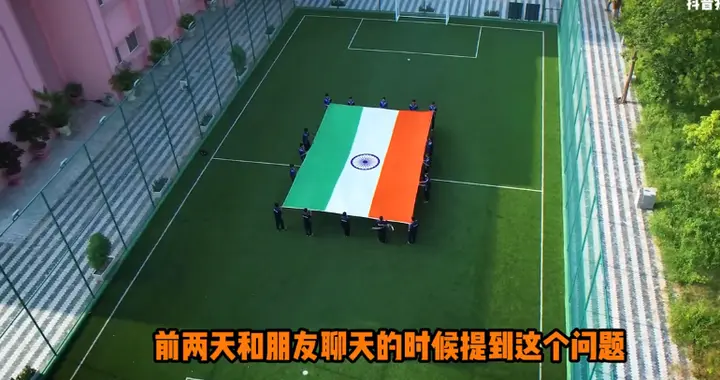 印度足球为啥踢不赢，10 年都没进世界杯，藏着三个致命缺口？