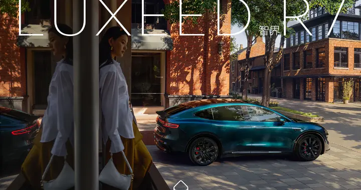 白泽奖双料第一！智界R7用实力改写辅助驾驶竞争格局