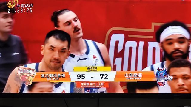 体坛风云sport：山东高速耻辱性的客场