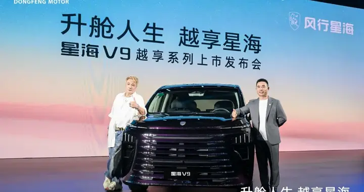 买20万级插混MPV要看看这款车的性价比