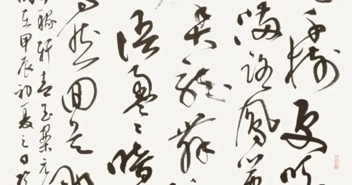 李锋：书法，是前贤留给我们的丰厚文化遗产