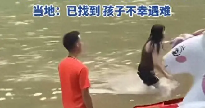 网红溪 “小黄鸭” 翻船！广东19个月幼童被急流冲走，外公当场发火