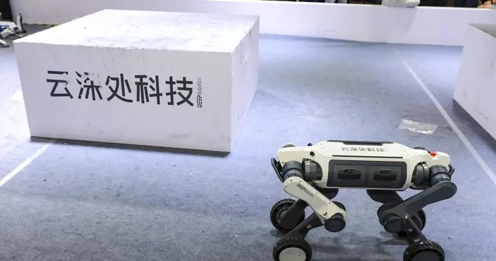 云深处更名为股份公司