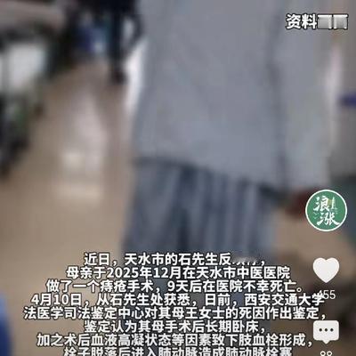 王哥说法：甘肃天水，一61岁女子做痔疮手