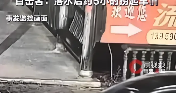 福建长汀车辆坠河后续：知情人曝料，三次活命机会被浪费太惋惜