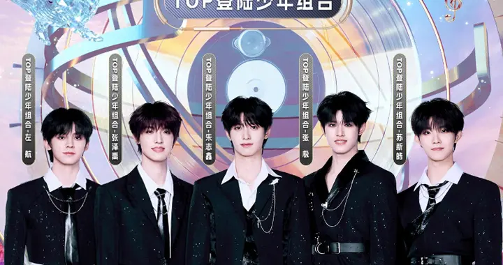 星二代也来了，江苏卫视跨年演唱会官宣，有你讨厌的人吗？