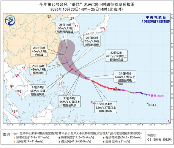 气象署10月21日表示，蔷琵今晨位于鹅銮鼻东南东方约1210公里海面...