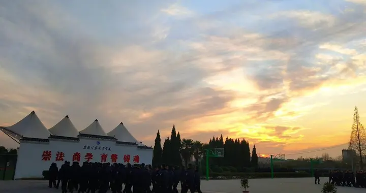 必看 山东孩子冲本科无望？1所司法警校+85个定向岗，避开大专内卷