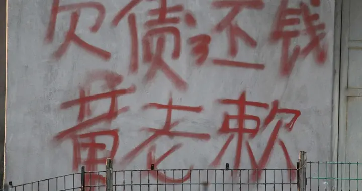 老板：还贷款都没钱，哪有钱赔偿离职员工？法院：资不抵债也得赔