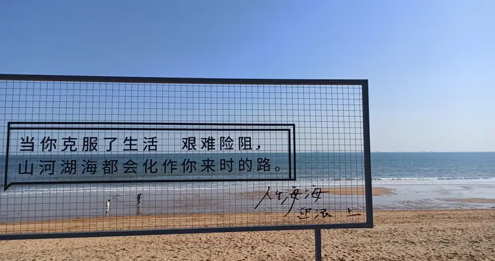 李嘉诚价值连城的一课：激发起生命的力度，你就可以得偿所愿！
