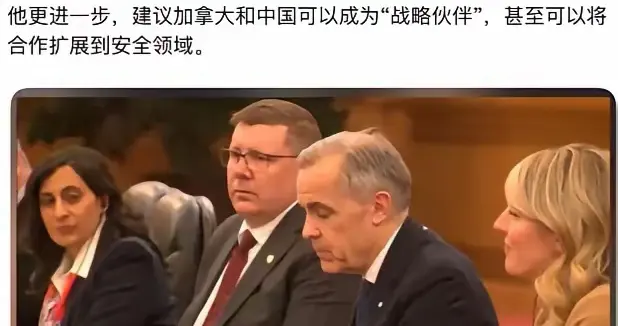 加拿大对东大态度大幅度转变，是真心实意还是别有所图？