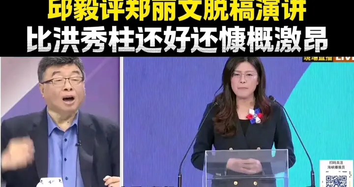 “正毅兄弟”重出江湖？蔡正元、郭正亮、邱毅三国师压阵