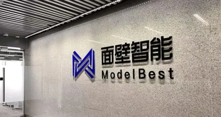 面壁智能融资超50亿，估值破200亿跻身端侧AI最大独角兽