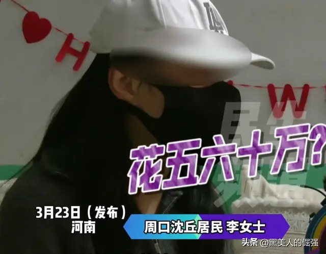 恋爱一年花费50多万？分手后男子让女方归还恋爱花销，女方不干了