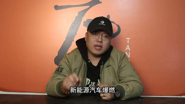 新能源汽车爆燃，设计者：绝无逃生机会！