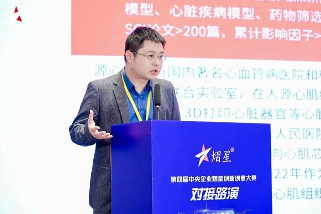 创新生态再结硕果！艾姆西生物创始人林彬博士主导的项目获奖啦！