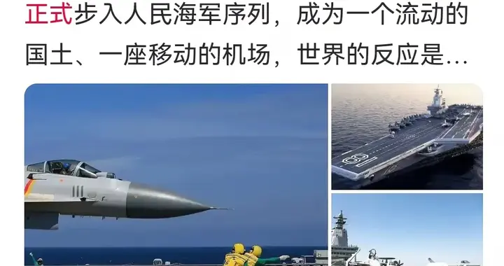 从“为和平护航”到“为信任筑巢”：中国给出的世界答案