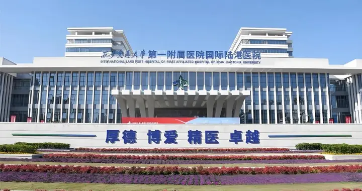 60万手术费换父亲46天离世！西安家属死磕3年，揪出医院26项违规