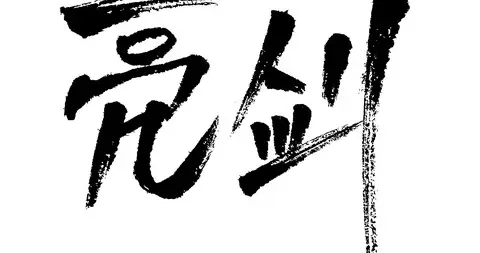 QwenWork，阿里"三剑合一"，意与 WorkBuddy 一争高下