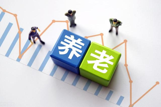 中央定调！21年连涨，养老金"秘密算法"曝光这3类人躺赢？