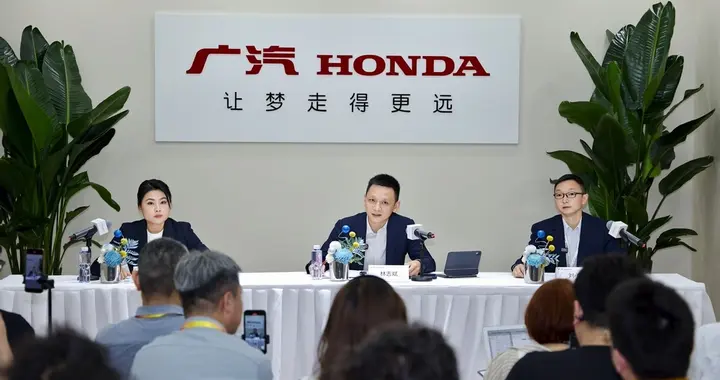 广汽本田：2026的“蛰伏蓄力”是为2027更好地“进击”