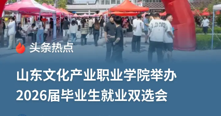 从“备选项”到“优选项”：职业高校重构人才评价坐标系