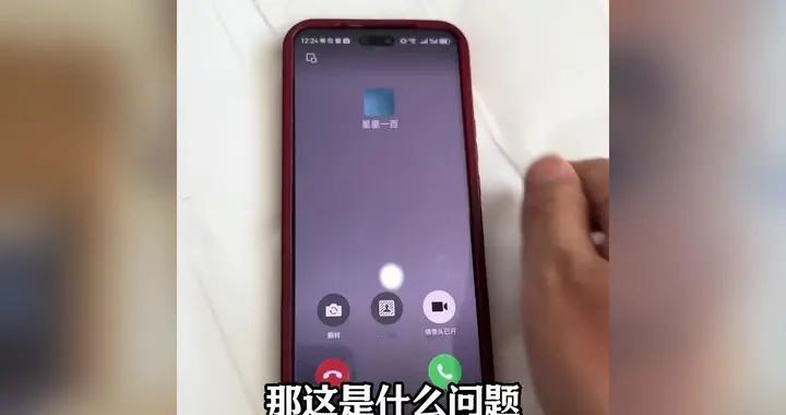 微信来视频电话没声音怎么解决？