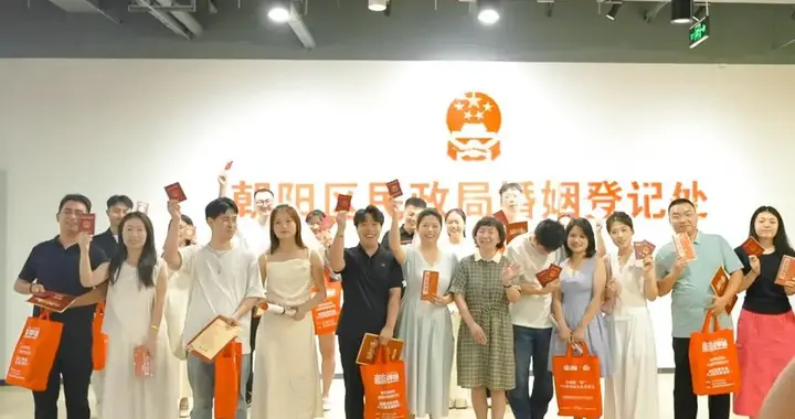 公园领证、商场登记！长春七夕新人们为文明婚俗“打样”