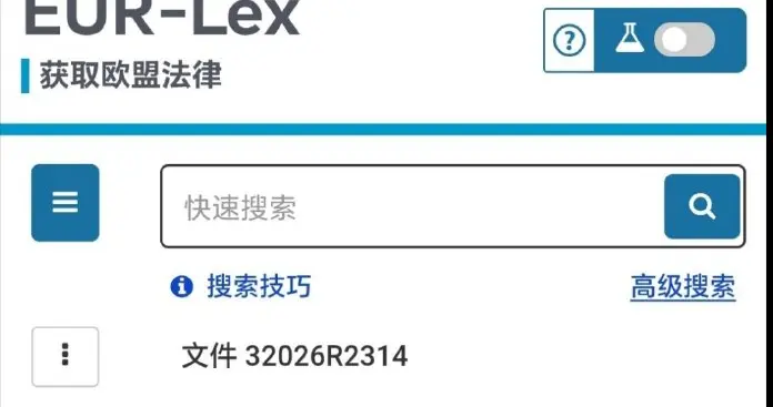 十二年双反，欧盟自家产业归零，中国剩3%，印度东南亚端走了盘子