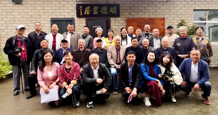 雅集启新|明德书屋揭牌仪式暨《告别春天》诗歌朗诵雅集圆满举行