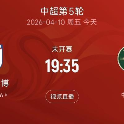 刚刚体育：米特里策缺席，将会成就王钰栋！